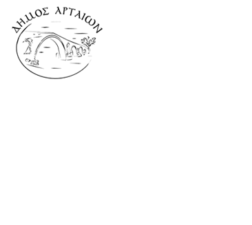 Δήμος Αρταίων